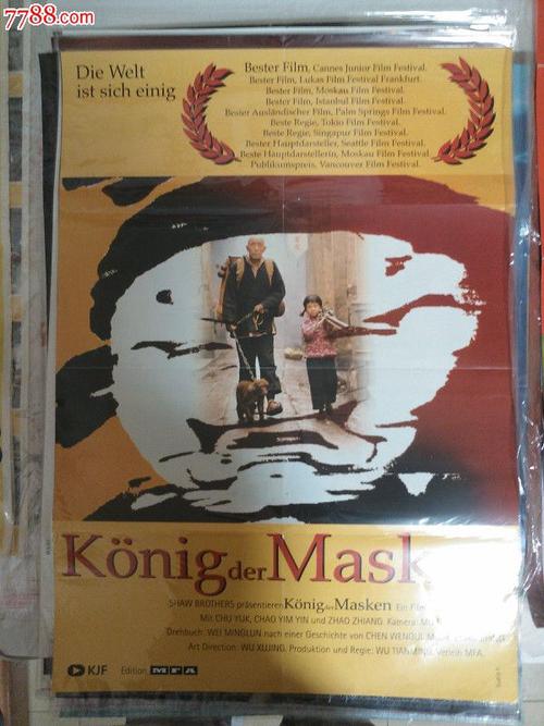 代办不丹签证